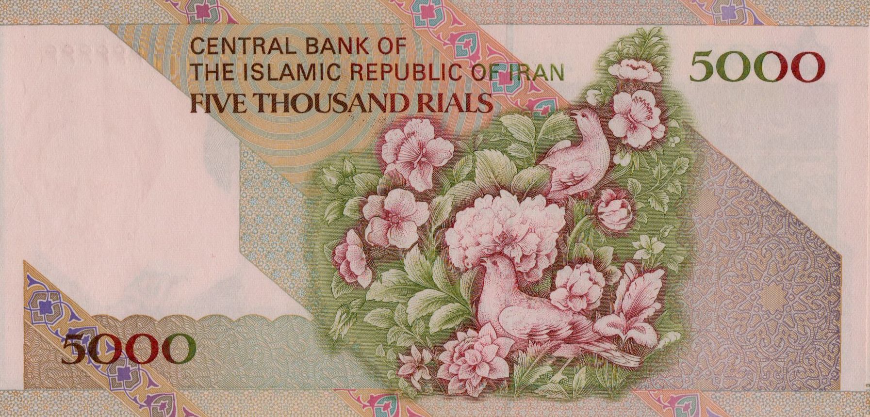 Iran 5000 1993 UNC P-145/c [SOLID# 444444]